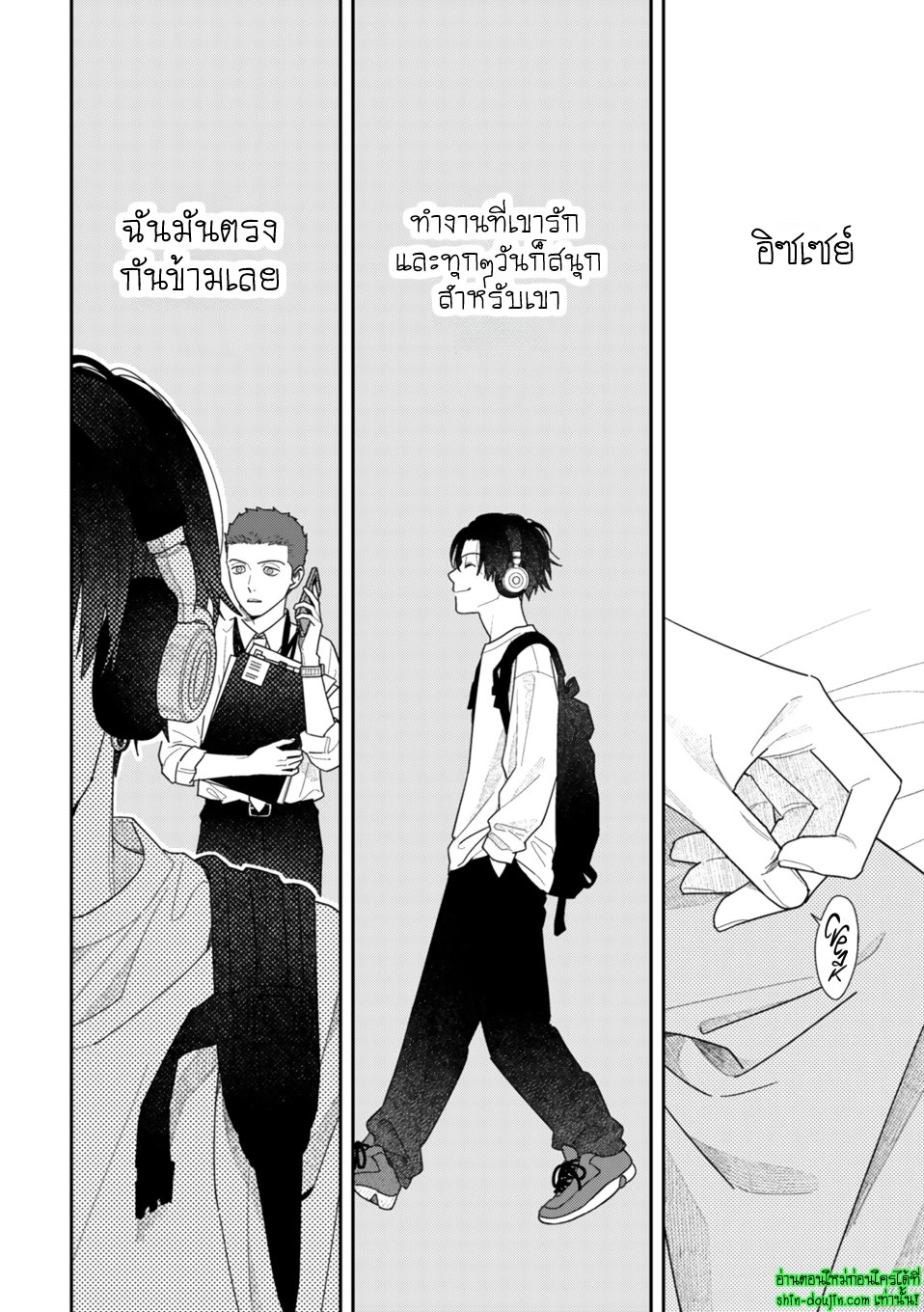 Slow Morning EP 6